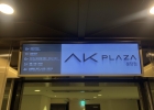 에이브이팝.AVPO…